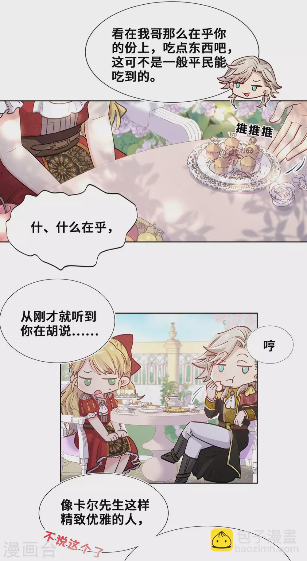 第55话-第56话