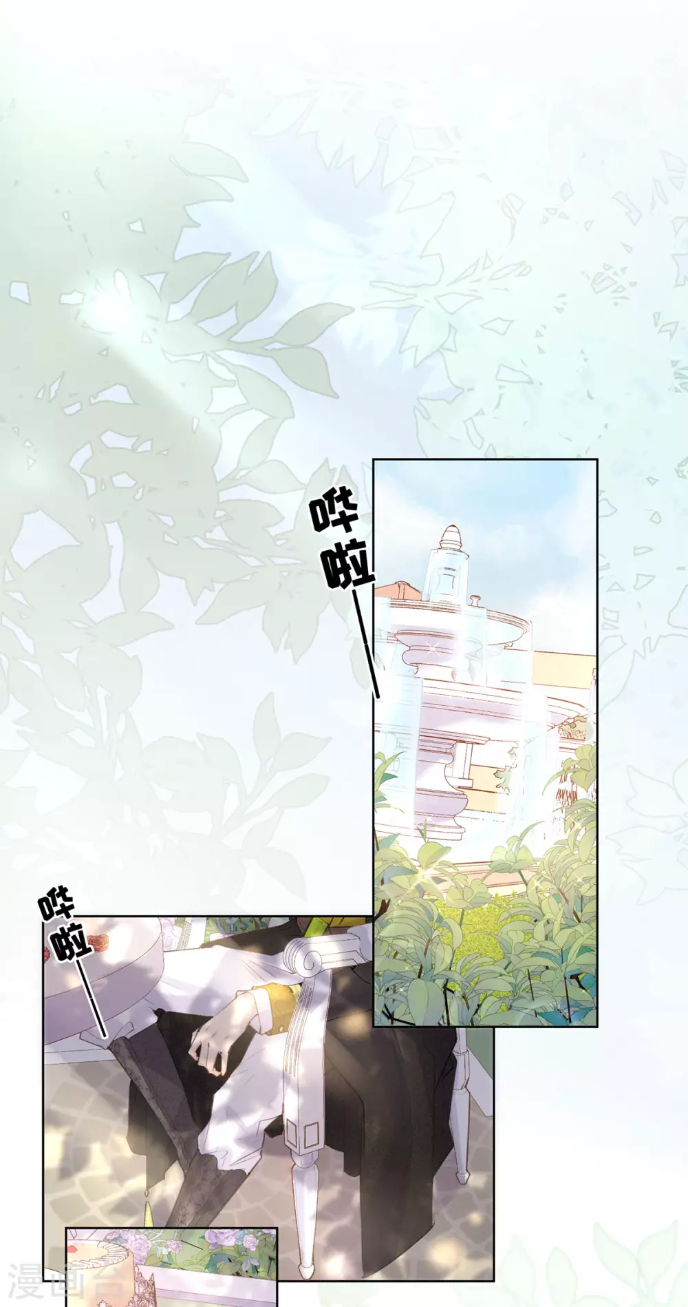 第55话-第56话