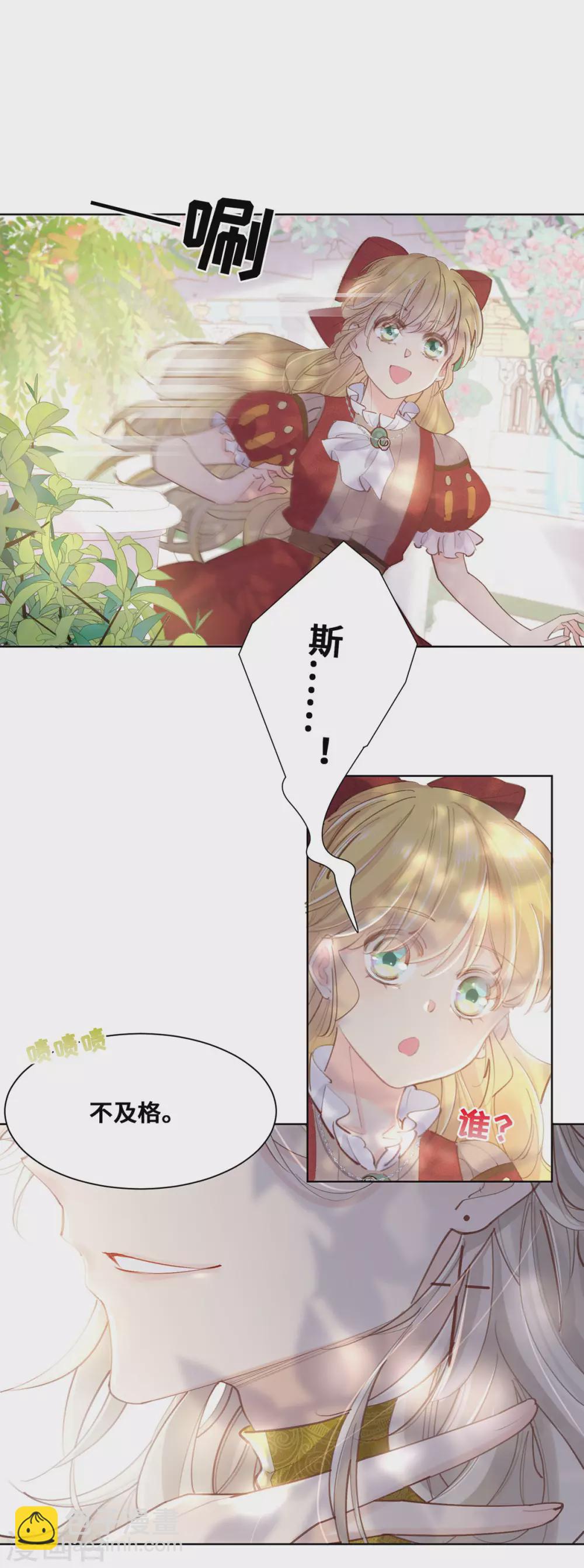 第55话-第56话