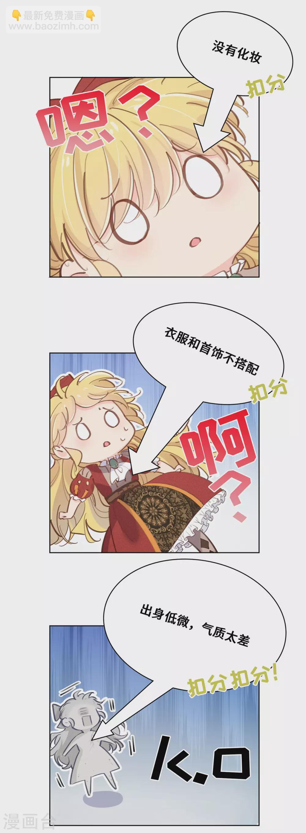 第55话-第56话