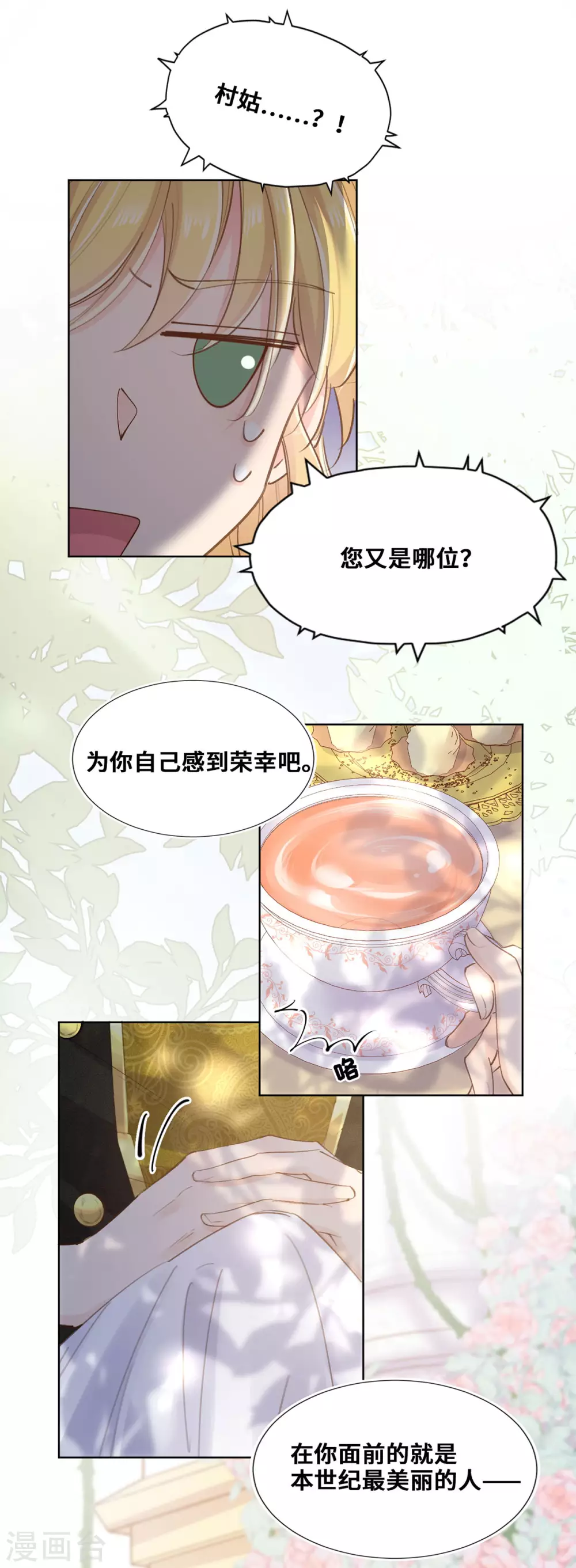 第55话-第56话