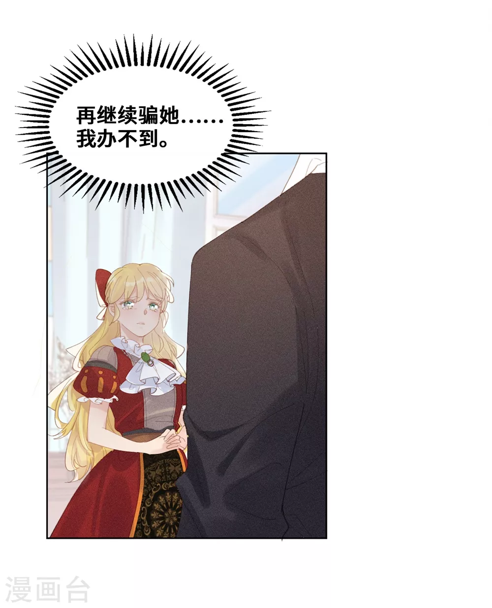 第57话-第58话