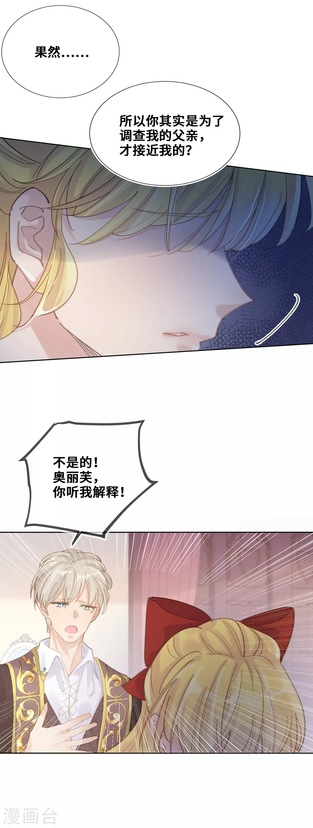 第57话-第58话