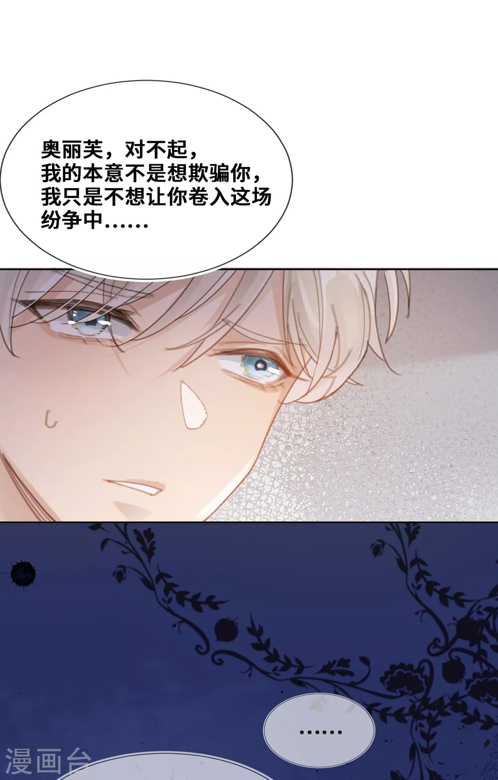 第57话-第58话