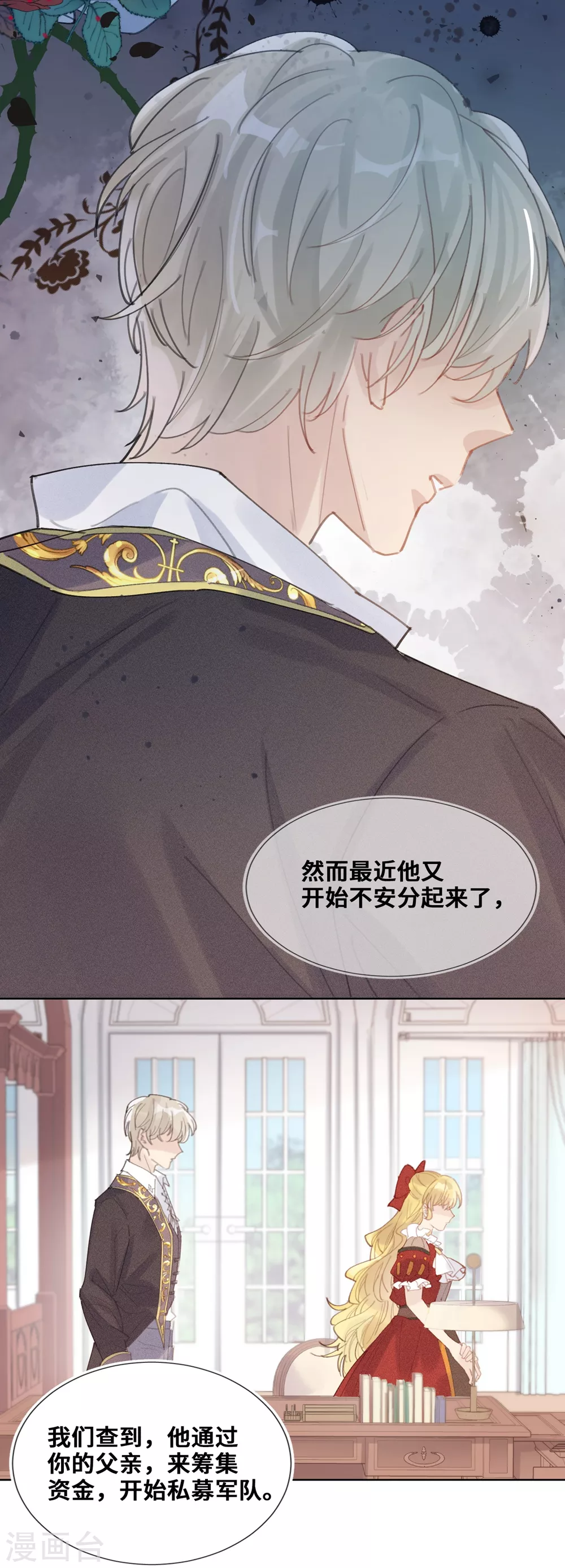 第57话-第58话