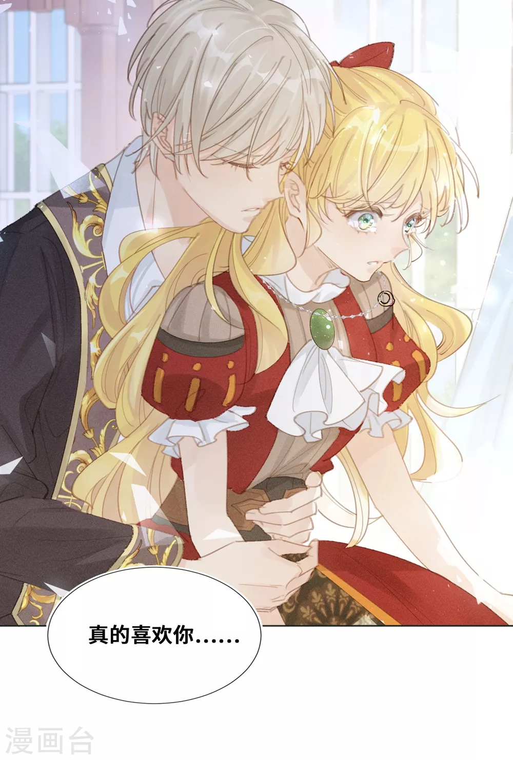 第57话-第58话