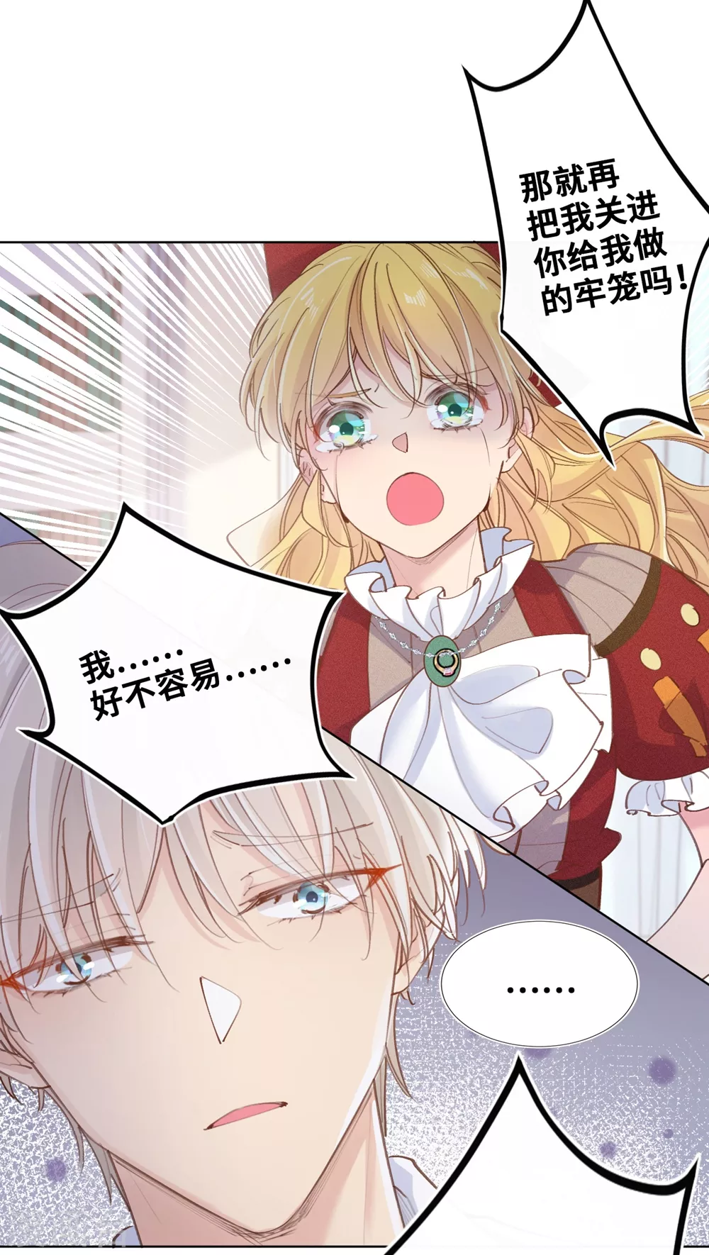 第57话-第58话