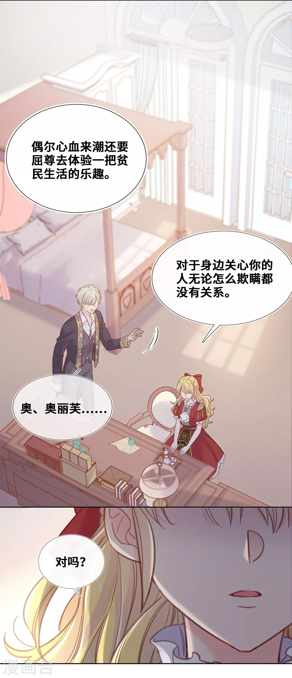 第57话-第58话