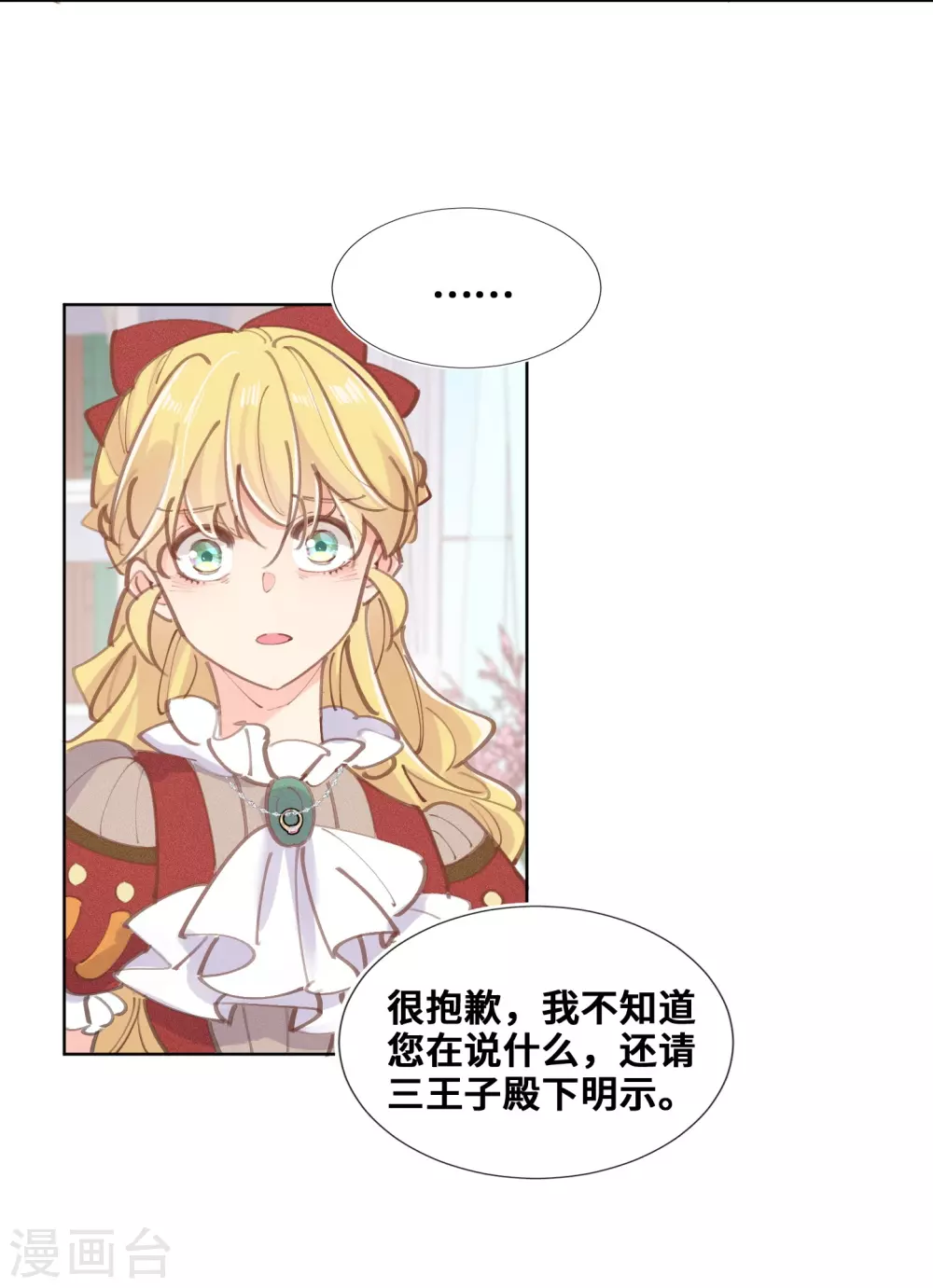 第59话-第60话