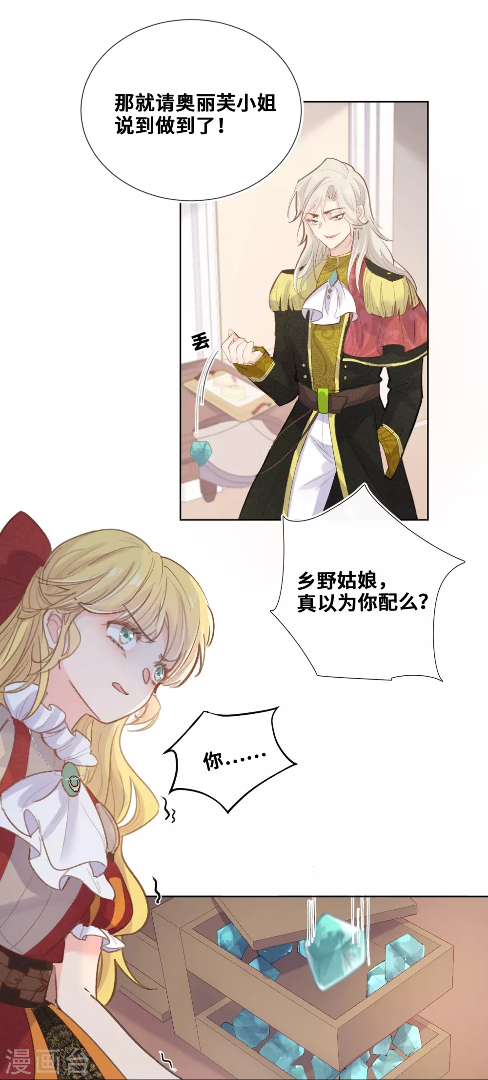 第59话-第60话