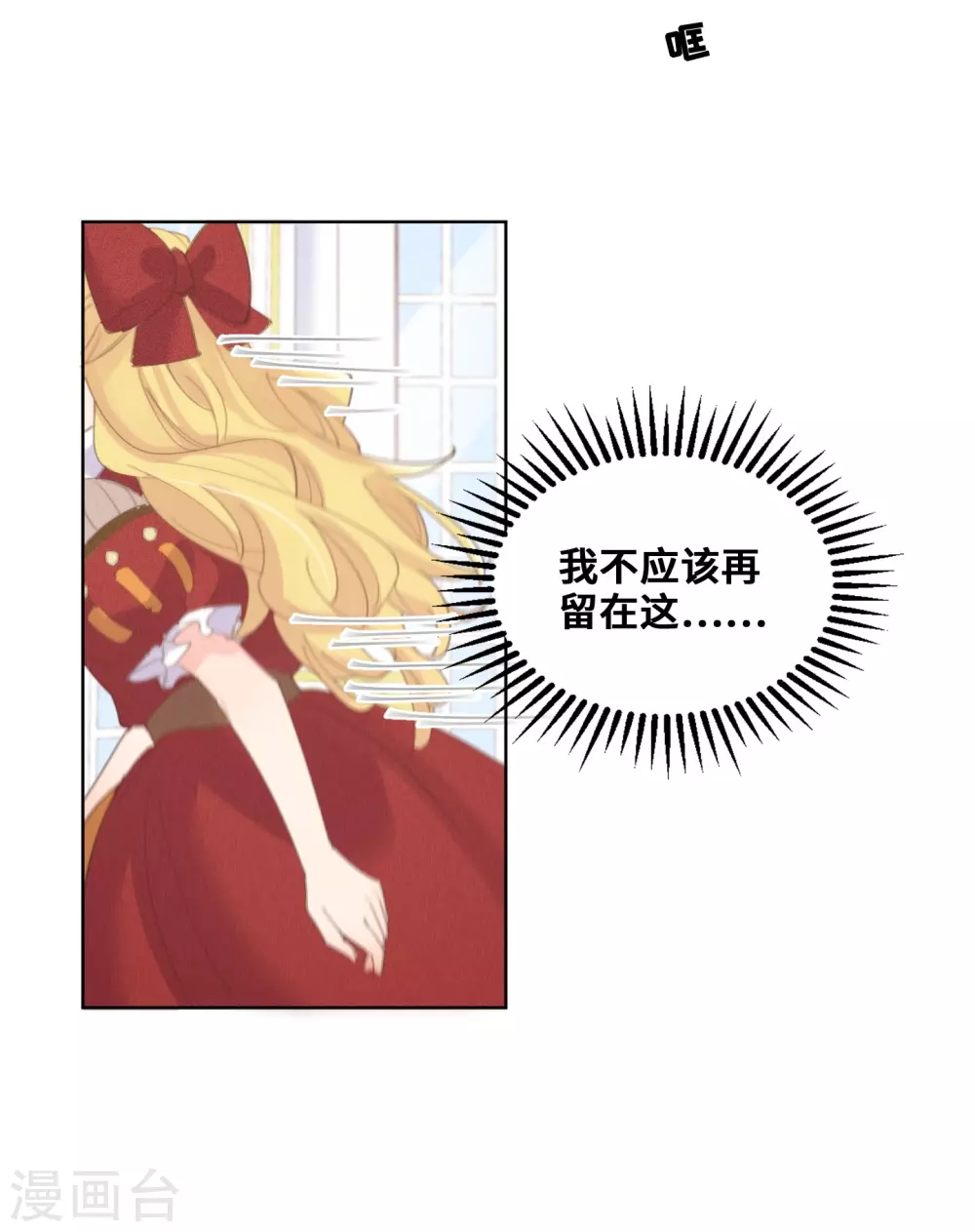 第59话-第60话
