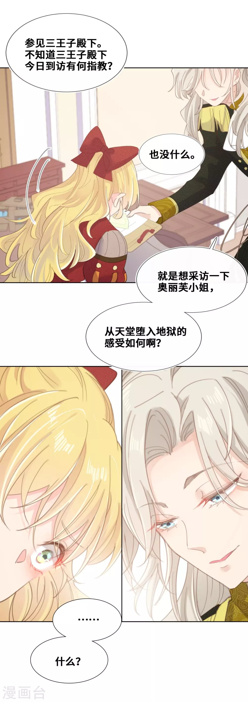 第59话-第60话
