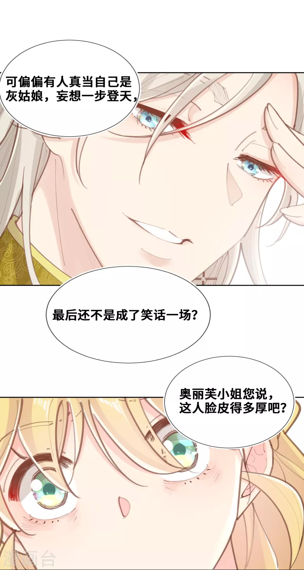第59话-第60话