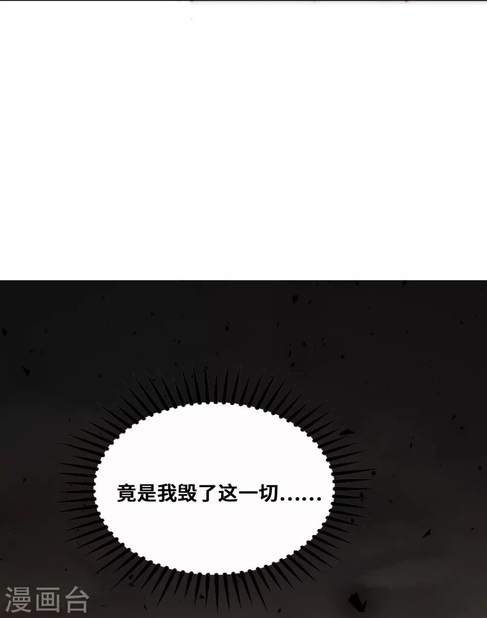 第61话-第62话