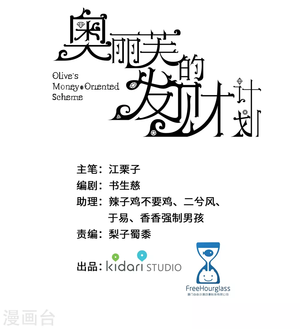 第63话-第64话