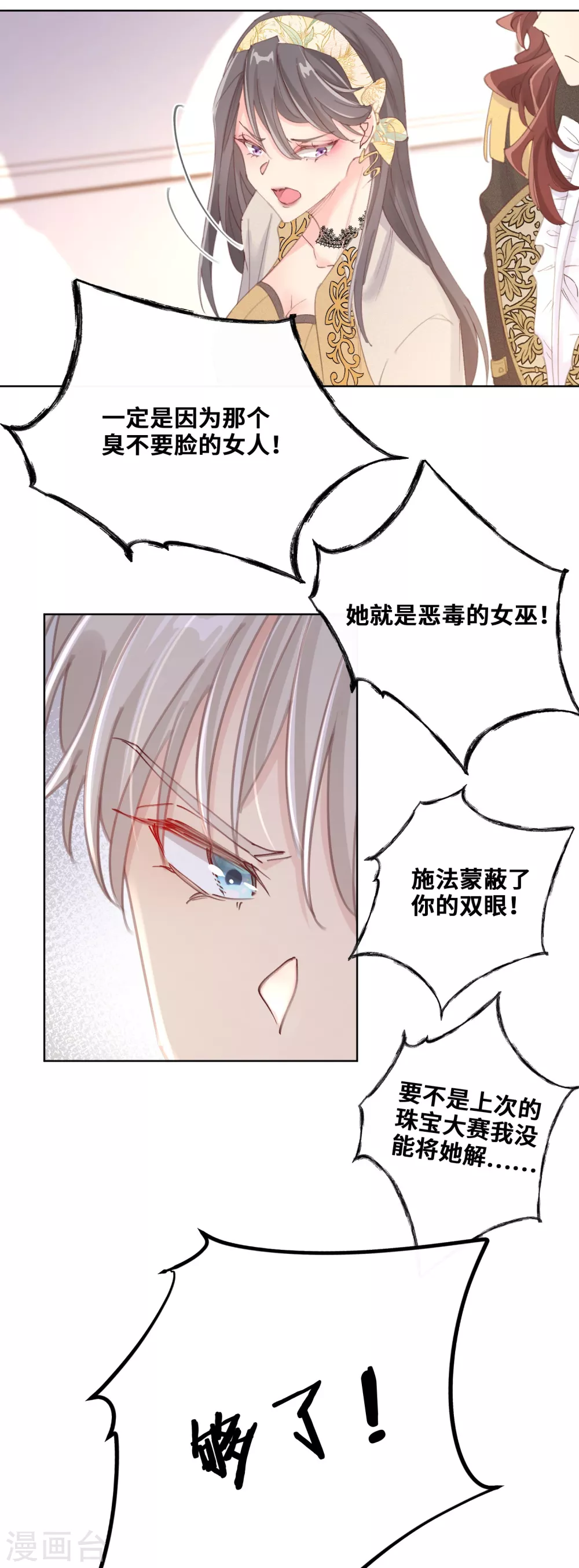 第63话-第64话