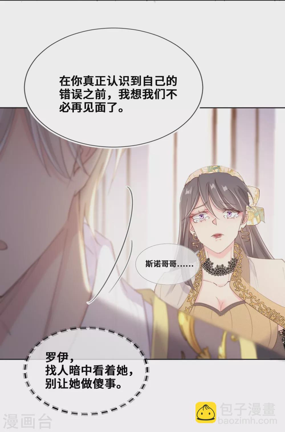 第63话-第64话