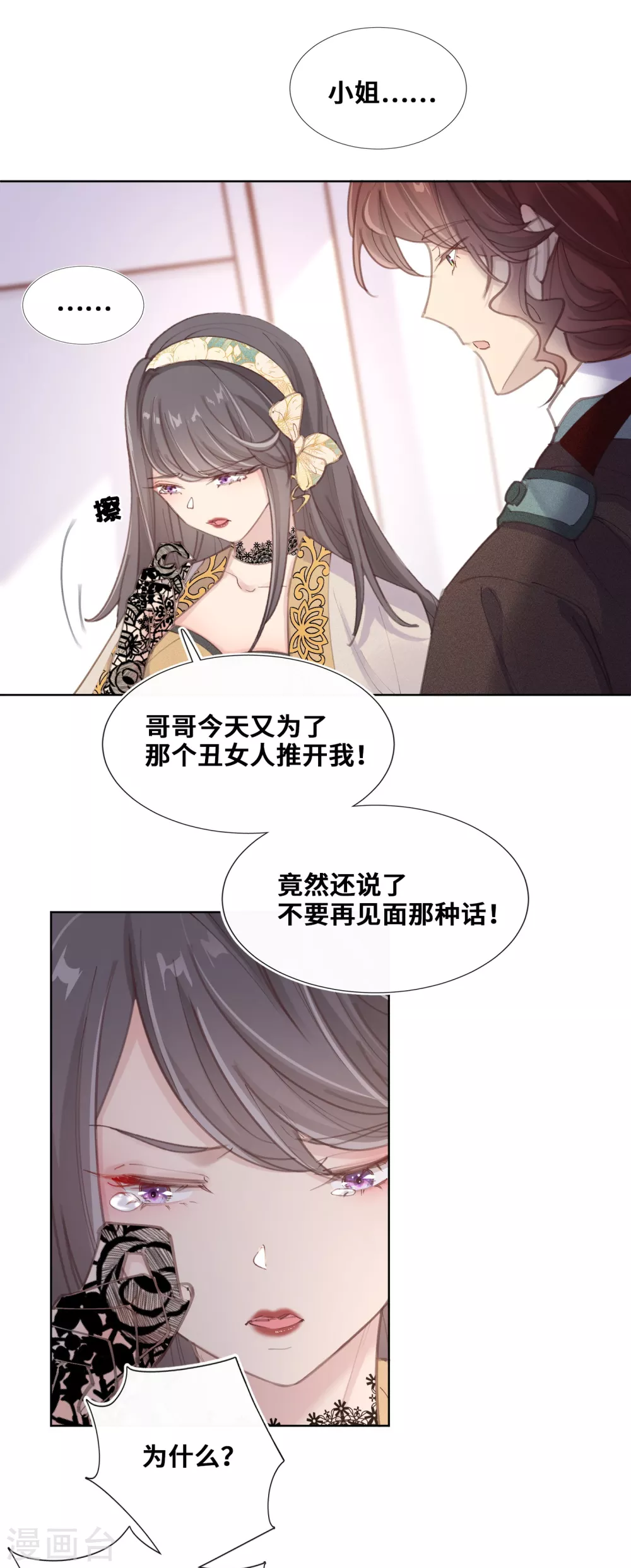 第63话-第64话
