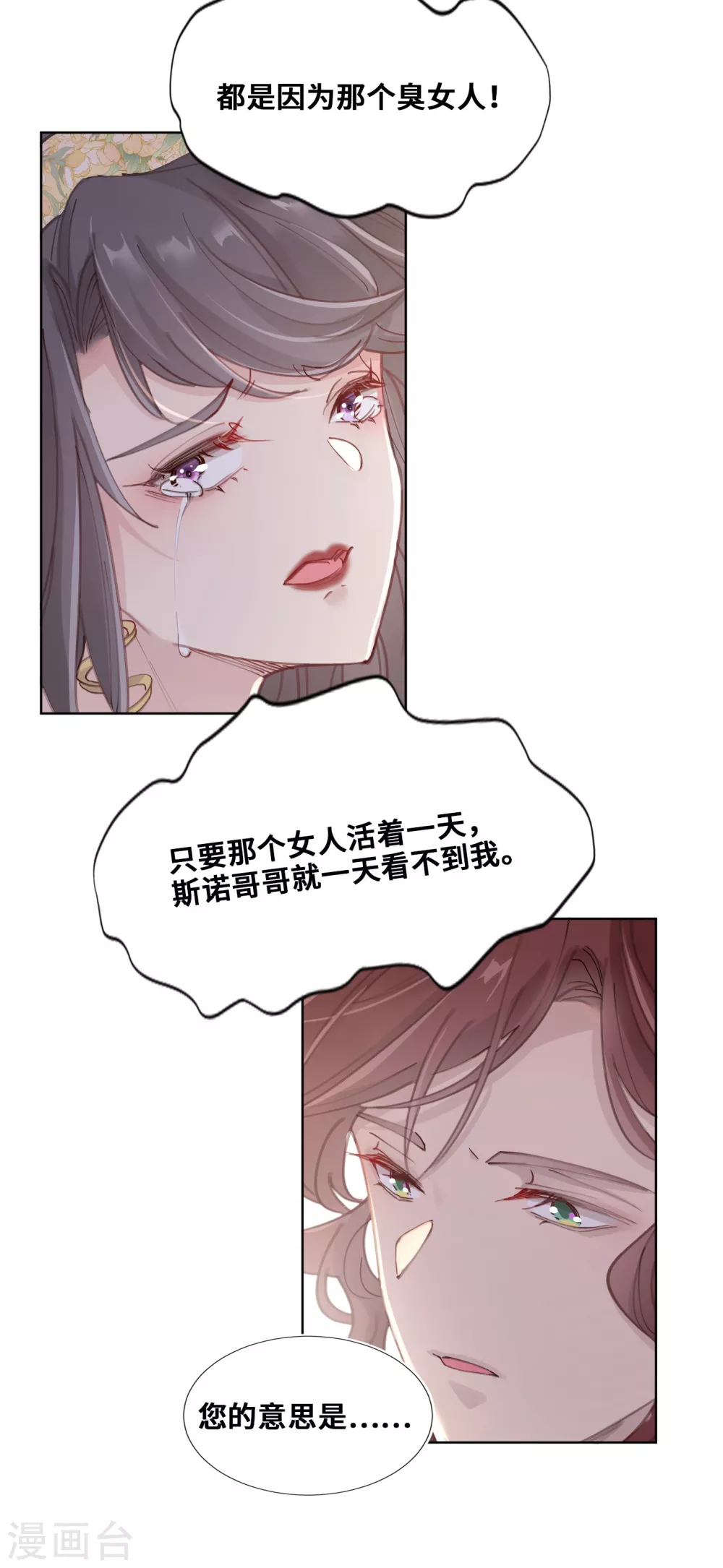 第63话-第64话