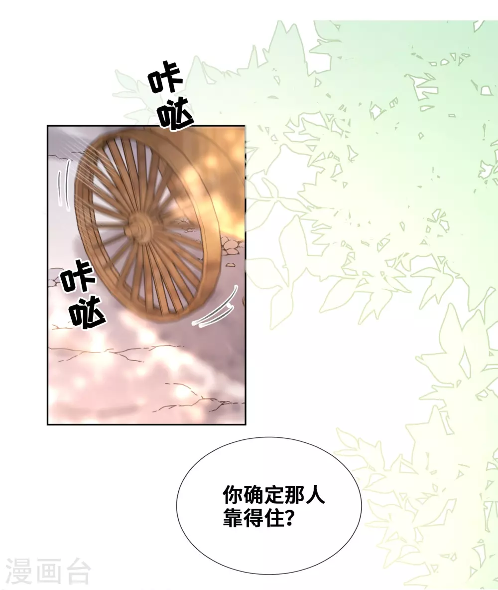 第63话-第64话