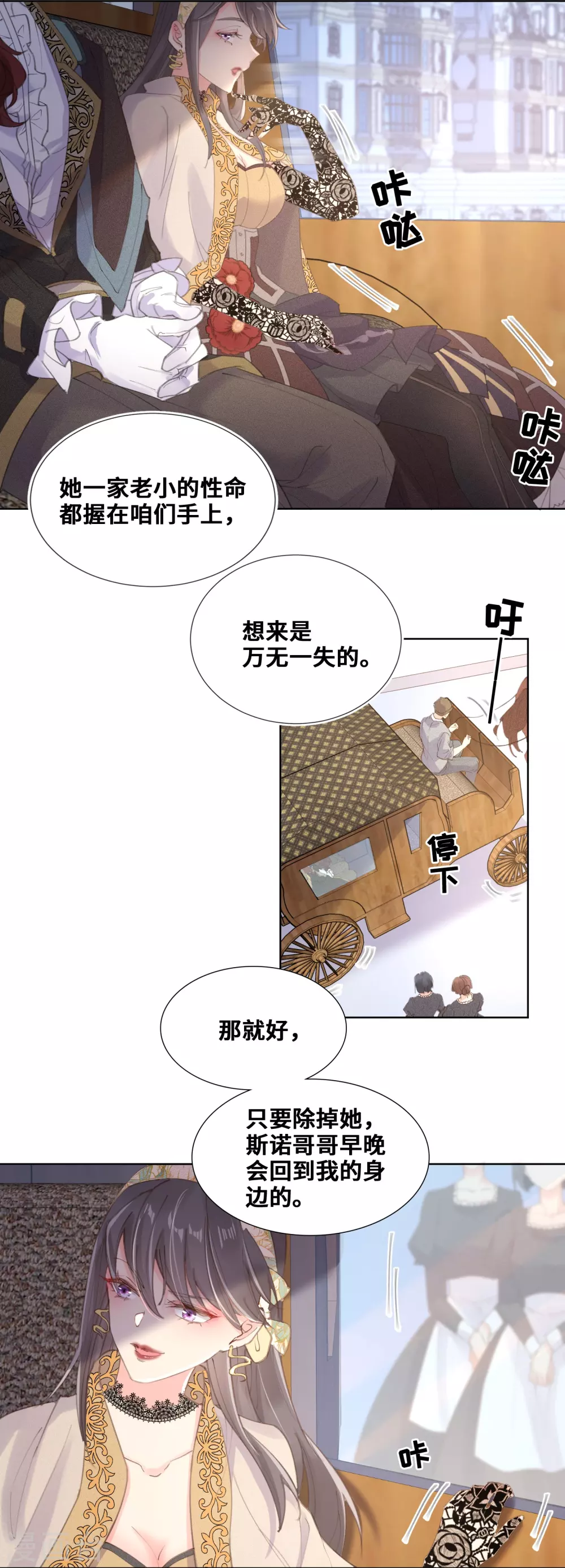 第63话-第64话