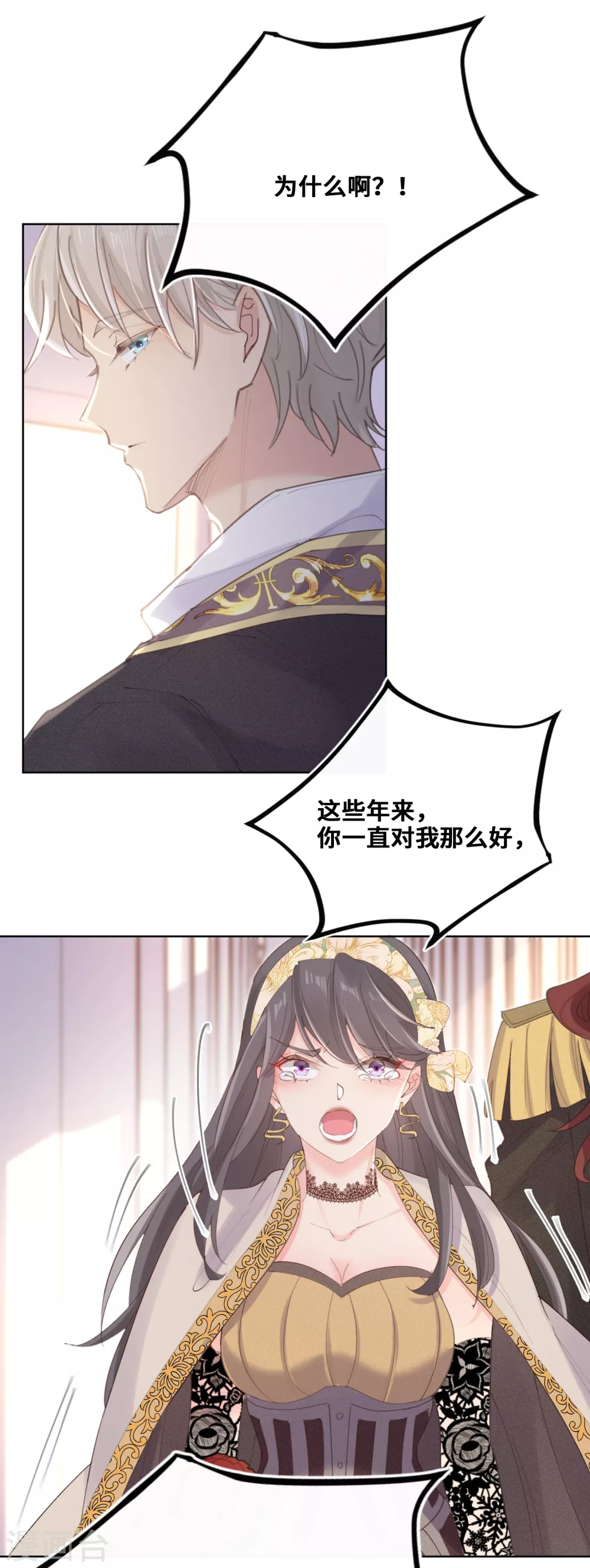 第63话-第64话