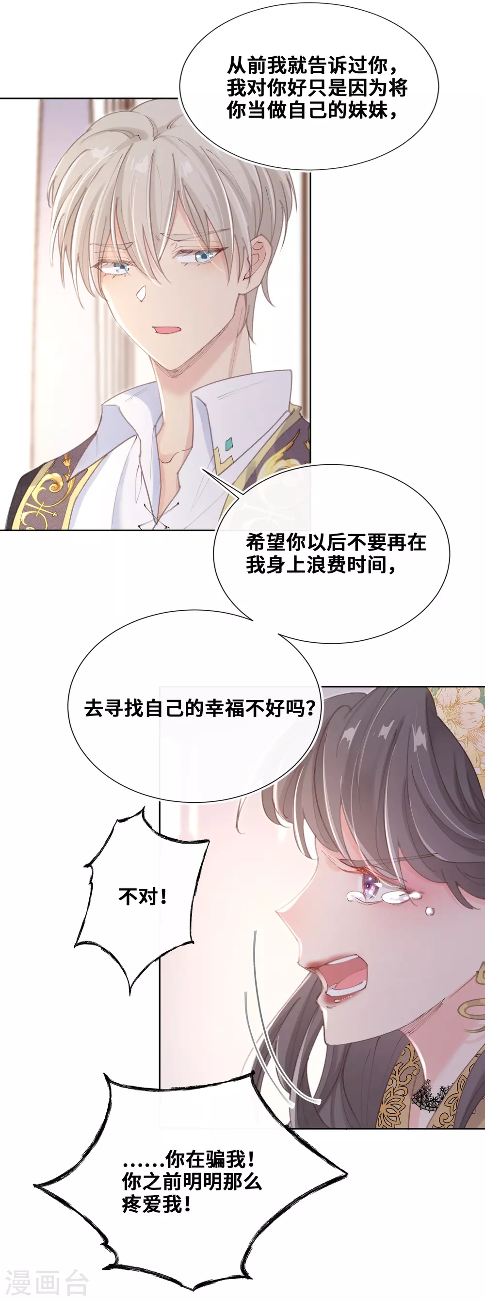 第63话-第64话