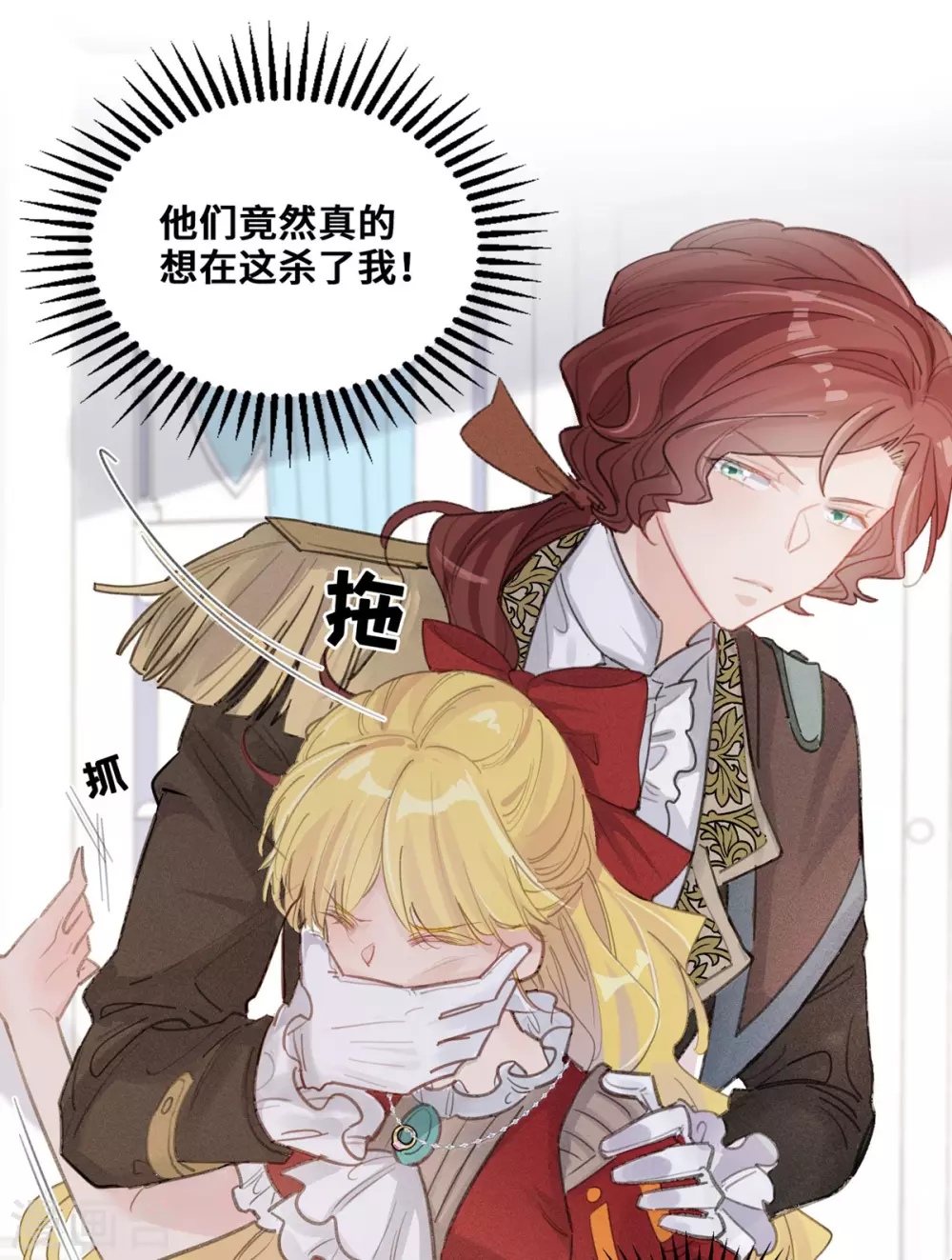 第65话-第66话