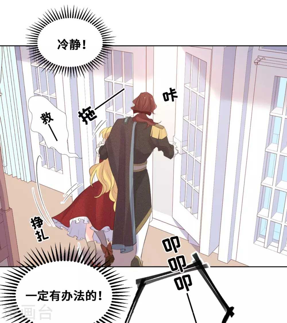 第65话-第66话