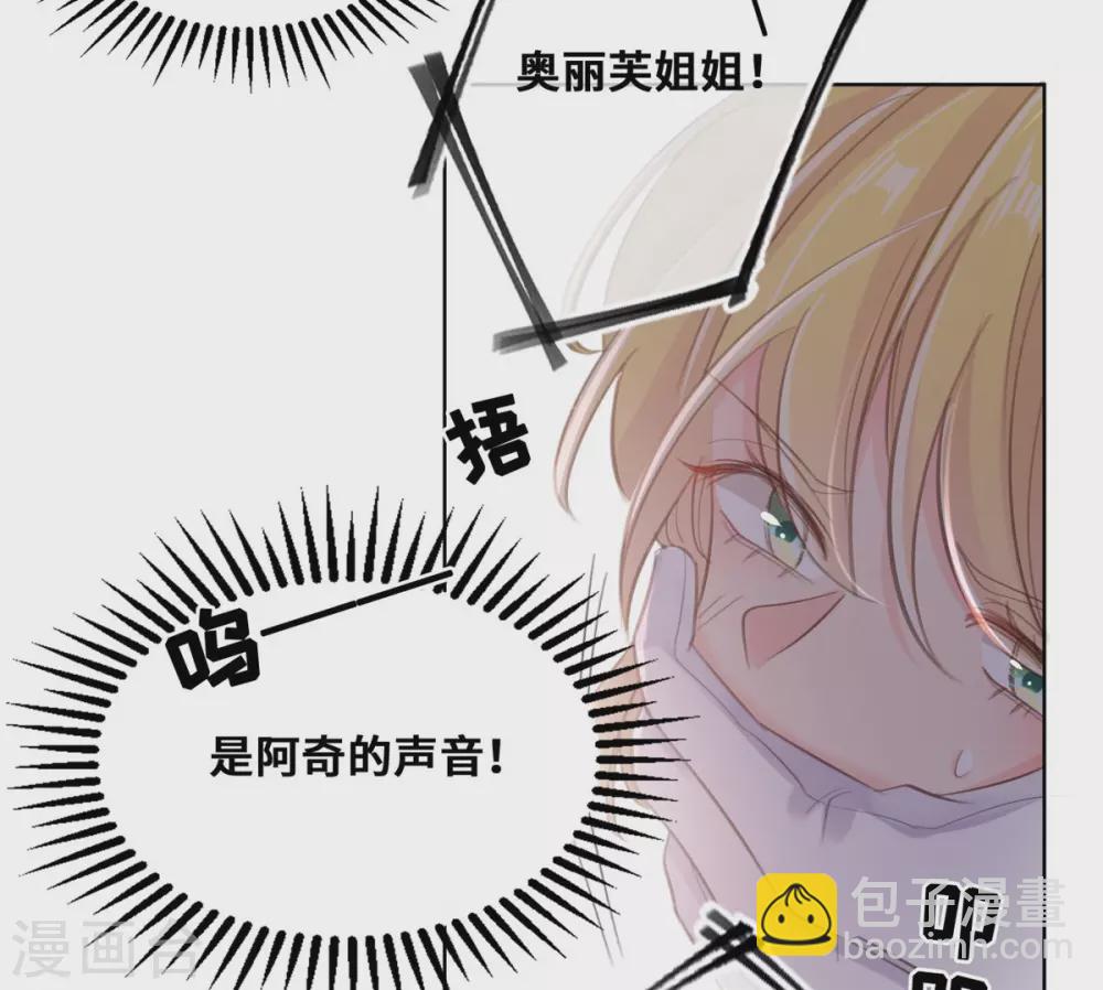 第65话-第66话