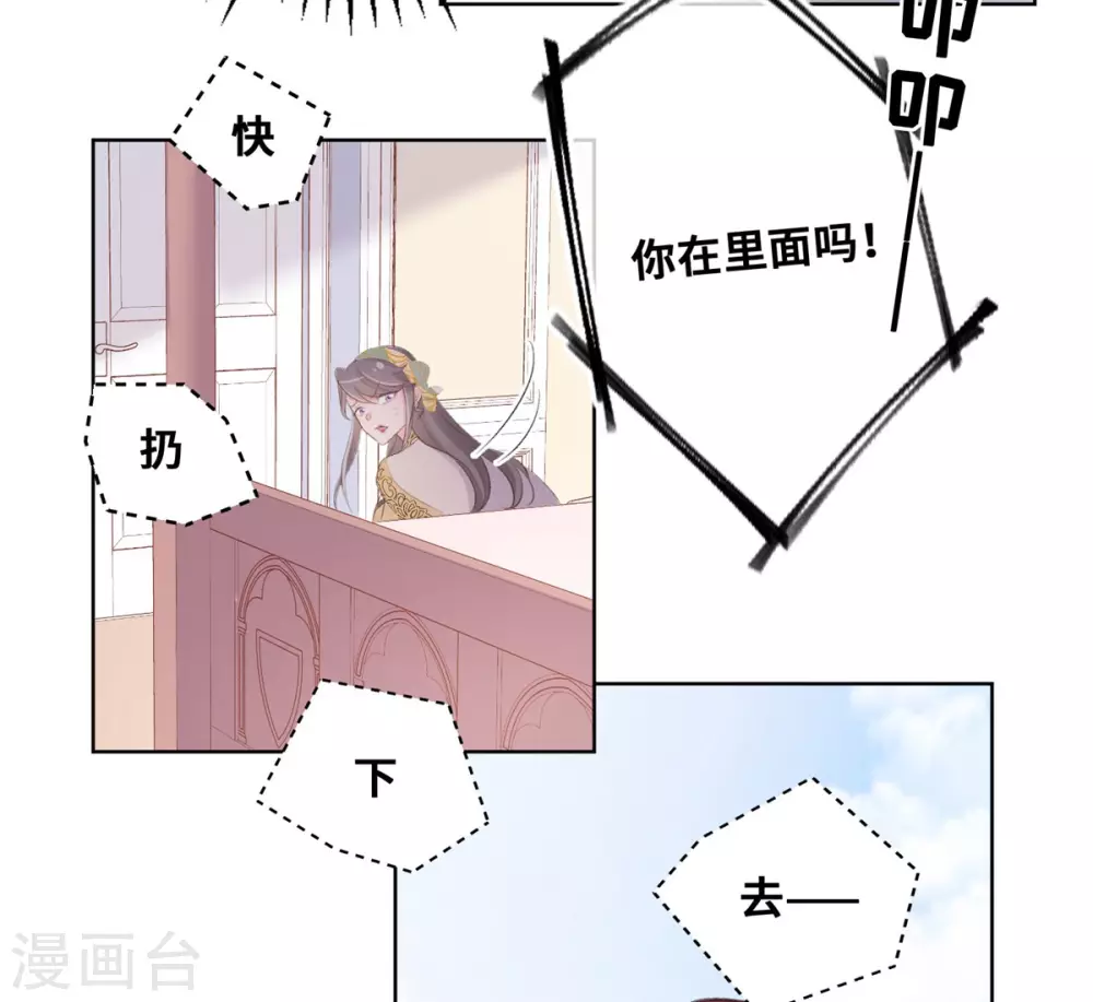 第65话-第66话