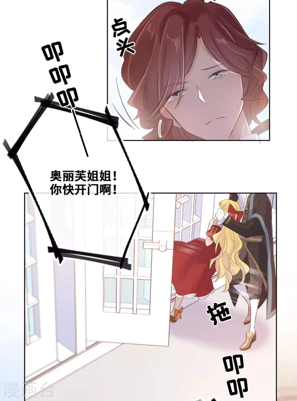 第65话-第66话