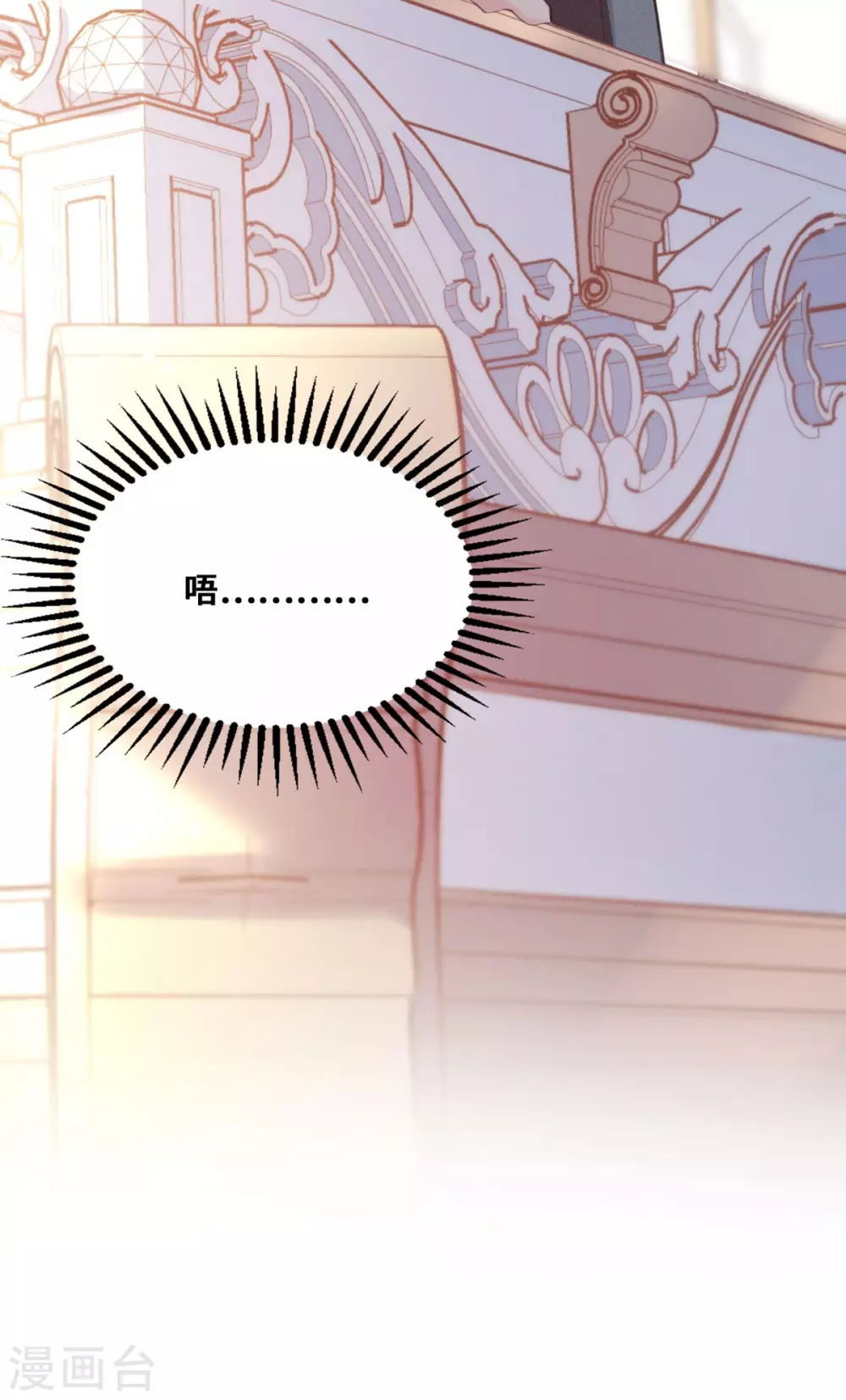 第65话-第66话