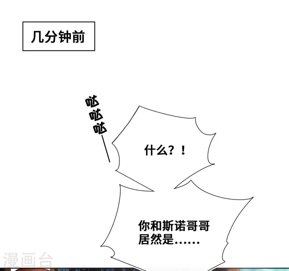 第65话-第66话