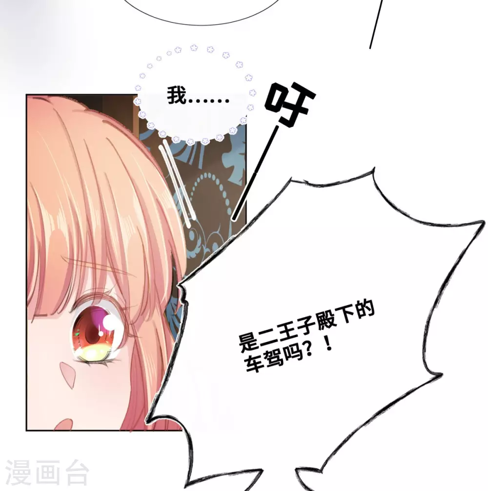 第65话-第66话