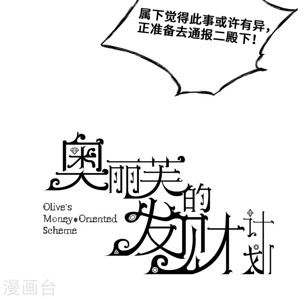 第65话-第66话