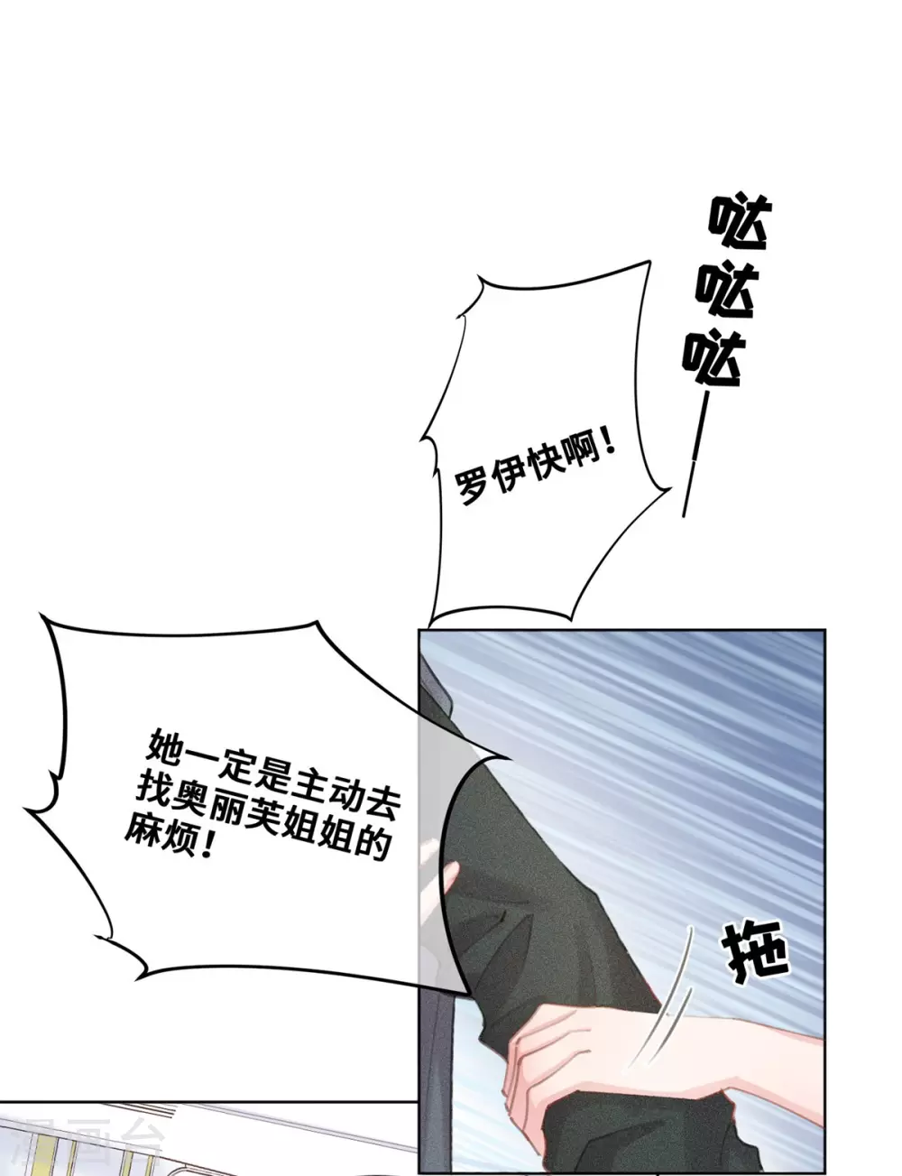 第65话-第66话