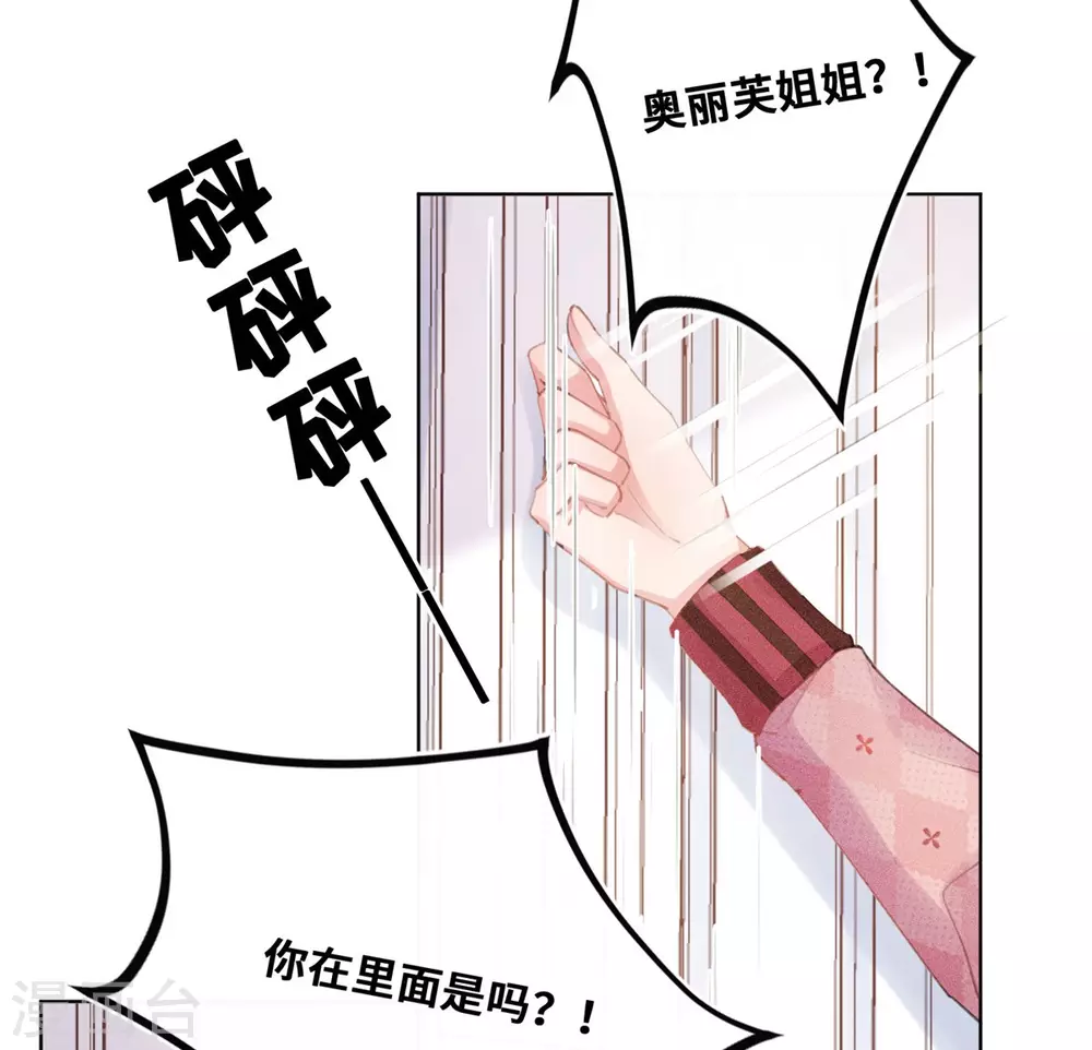 第65话-第66话