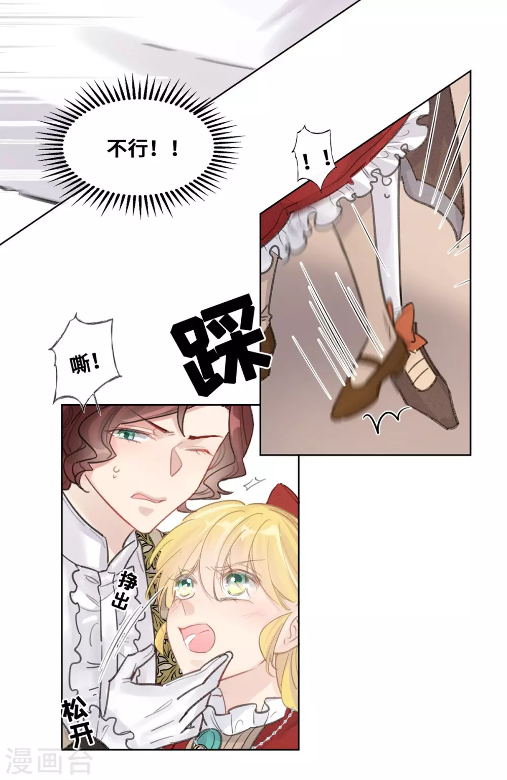 第65话-第66话