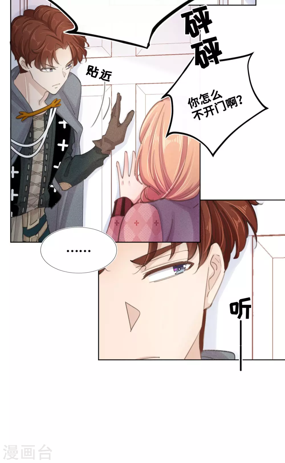 第65话-第66话