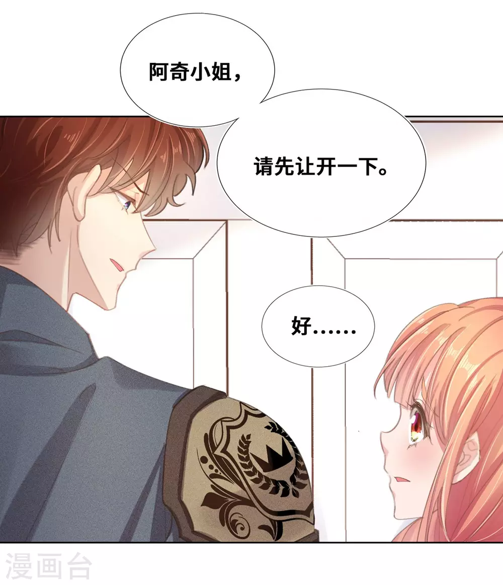 第65话-第66话