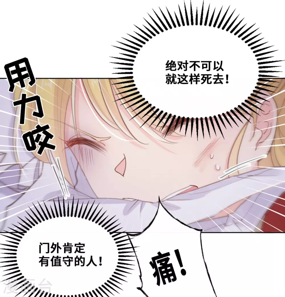 第65话-第66话