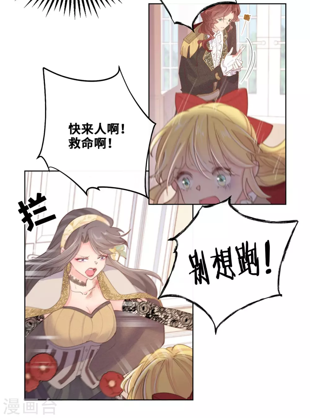 第65话-第66话