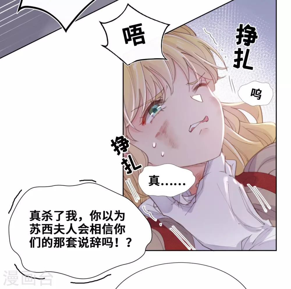 第65话-第66话