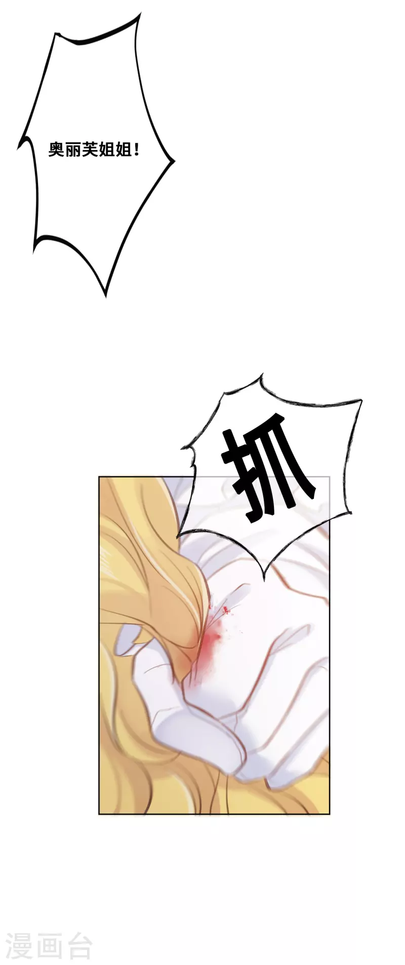 第67话-第68话
