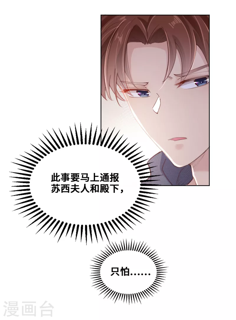 第67话-第68话
