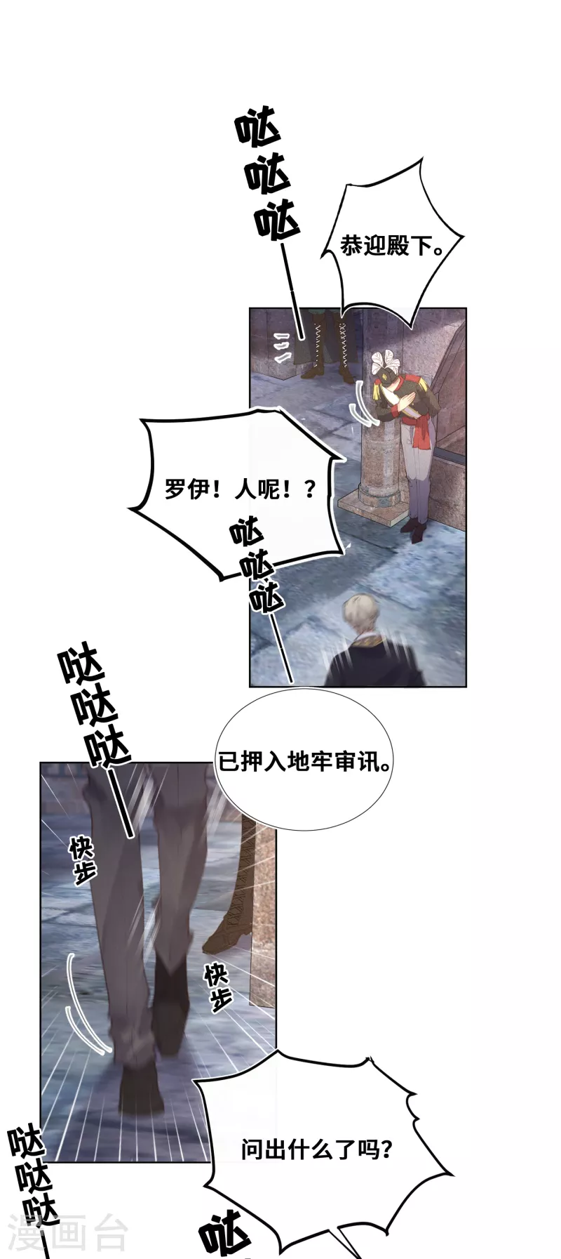 第67话-第68话