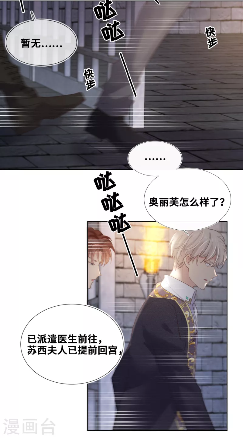 第67话-第68话