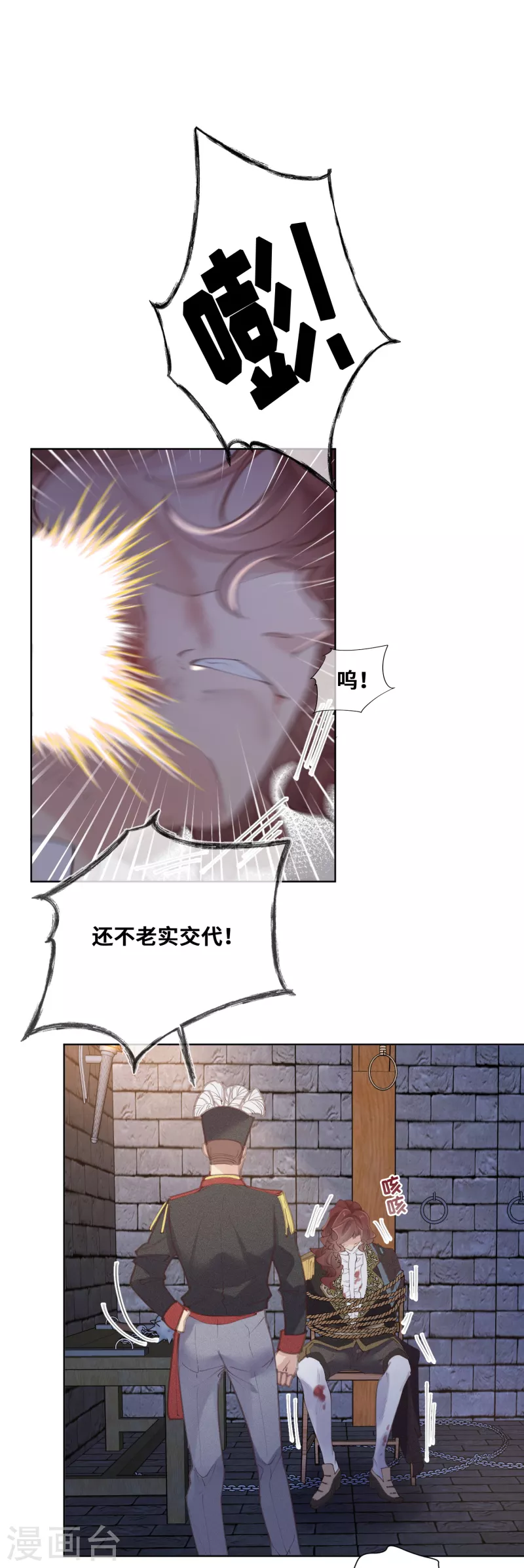 第67话-第68话