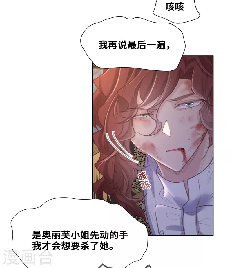 第67话-第68话